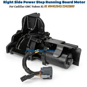 GMC キャデラック用格納式パワー ステップ ランニング ボード モーター右側 84452643 Retractable Power Step Running Board Motor Right Side 84452643 For GMC Cadillac 【並行輸入品】
