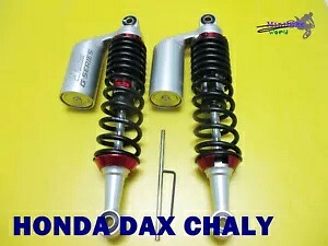 ホンダ シャリー DAX CF50 CF70 ST50 ST70 リア ブラック ショックガス セット 320mm。 [mi3907] HONDA CHALY DAX CF50 CF70 ST50 ST70 Rear Black Shock Gas Set 320mm. [mi3907] 【並行輸入品】