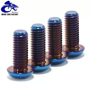 SUR-RON ライトビー X 4 個チタンサブフレームネジボルトセグウェイ X160 X260 For SUR-RON Light Bee X 4PCS Titanium Subframe Screws Bolts For Segway X160 X260 【並行輸入品】