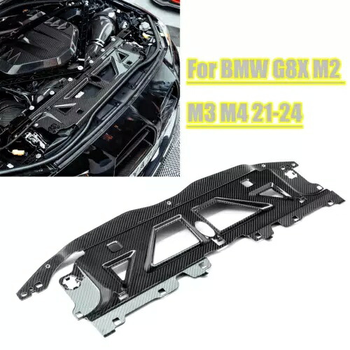 ドライカーボン繊維ラジエーター冷却スラムパネルカバー BMW G80 M3 G82 M4 に適合 DRY CARBON FIBER Radiator Cooling Slam Panel Cover Fit For BMW G80 M3 G82 M4 【並行輸入品】|カスタムパーツ WORLD倉庫