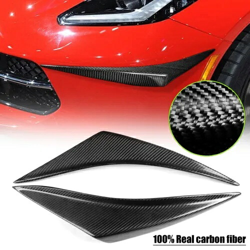 シボレーコルベット C7 2014-15 フロントバンパーリップスプリッタースポイラーサイドカナード For Chevrolet Corvette C7 2014-15 Front Bumper Lip Splitter Spoiler Side Canards 【並行輸入品】|カスタムパーツ WORLD倉庫