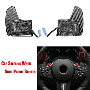 カーボン BMW 5/6/7/8 シリーズ M5 M8 X3 X4 交換ステアリングホイールパドルシフター Carbon For BMW 5/6/7/8 Series M5 M8 X3 X4 Replace steering wheel paddle shifter 【並行輸入品】