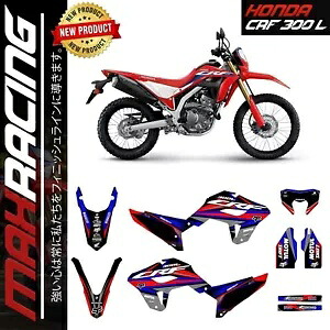 カスタムグラフィックステッカーデカールキット V.7 ホンダ CRF300L 300L CRF 2020-2024 CUSTOM GRAPHICS STICKER DECAL KIT V.7 FOR HONDA CRF300L 300L CRF 2020-2024 【並行輸入品】