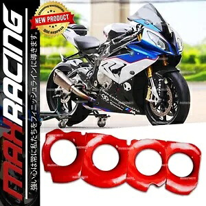冷気ダクト吸気ファンネル速度スタック BMW S1000 S1000RR 2015-2018 に適合 Cold Air Duct Intake Funnel Velocity Stack FIT FOR BMW S1000 S1000RR 2015-2018 【並行輸入品】