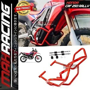 エンジンガードフレームプロテクターブラッククラッシュバーモトスキルホンダCRF250ラリー用 Engine Guard Frame Protector Black Crash Bar Motoskill For Honda CRF250 Rally 【並行輸入品】