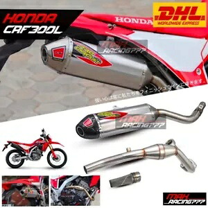 排気フルシステム ステンレススチール カーボン ホンダ CRF300L ラリー RL 2020-2022用 EXHAUST FULL SYSTEM STAINLESS STEEL CARBON FOR HONDA CRF300L RALLY RL 2020-2022 【並行輸入品】|カスタムパーツ WORLD倉庫