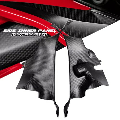 カーボンファイバーインナーサイドダクトフェアリングカバーパネル DUCATI PANIGALE V4 R/S 用 Carbon Fiber Inner Side Ducts Fairing Cover Panel for DUCATI PANIGALE V4 R/S 【並行輸入品】|カスタムパーツ WORLD倉庫