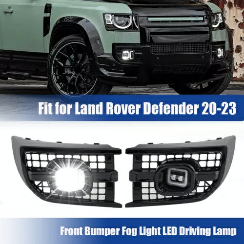 ランドローバーディフェンダー 110 90 130 2020-2024 フロントフォグランプ LED ドライビングランプ For Land Rover Defender 110 90 130 2020-2024 Front Fog Lights LED Driving Lamps 【並行輸入品】|カスタムパーツ WORLD倉庫