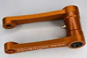 1 インチ ロワリング リンク - リア サスペンションを下げる 1 インチ KoubaLink SHERCO-2 1" Lowering Link - Lowers Rear Suspension 1 Inch KoubaLink SHERCO-2 【並行輸入品】｜カスタムパーツ WORLD倉庫