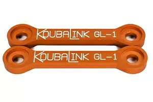 1.125 インチ ロワリング リンク - リア サスペンションを下げる 1.125 インチ KoubaLink GL-1 1.125" Lowering Link - Lowers Rear Suspension 1.125 Inches KoubaLink GL-1 【並行輸入品】|カスタムパーツ WORLD倉庫