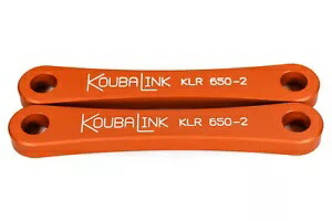 2 インチ ロワリング リンク - ゴールド、リアサスペンションを下げる 2 インチ KoubaLink KLR650-2 2\