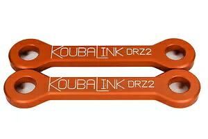 1.25 インチ ロワリング リンク - ゴールド、リアサスペンションを下げる 1.25 インチ KoubaLink DRZ2 1.25" Lowering Link - Gold, Lowers Rear Suspension 1.25 Inch KoubaLink DRZ2 【並行輸入品】|カスタムパーツ WORLD倉庫