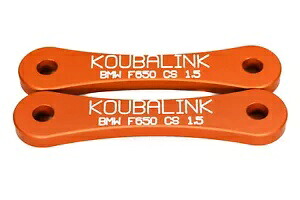 1.5 インチ ロワリング リンク - リア サスペンションを下げる 1.5 インチ KoubaLink F650CS-1.5 1.5" Lowering Link - Lowers Rear Suspension 1.5 Inches KoubaLink F650CS-1.5 【並行輸入品】｜カスタムパーツ WORLD倉庫