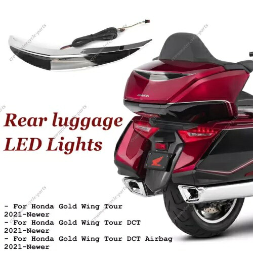 ホンダゴールドウィングツアー DCT 2021 2022 2023 2024 リア荷物トランク LED ライト For Honda Gold Wing Tour DCT 2021 2022 2023 2024 Rear Luggage Trunk LED Light 【並行輸入品】