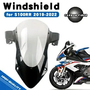 リアルカーボンファイバーフロントガラスフロントガラスディフレクター光沢のある 2019-2022 S1000RR Real Carbon Fiber Windscreen Windshield Deflector Glossy for 2019- 2022 S1000RR 【並行輸入品】