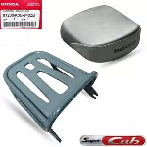 グレー ラックシート ミニ 純正 ラゲッジキャリー ホンダ スーパーカブ C125 C125 18-2024 GRAY RACK SEAT MINI GENUINE LUGGAGE CARRY HONDA SUPER CUB C125 C 125 18-2024 【並行輸入品】