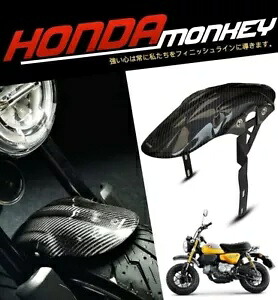 フロントフェンダーフラップダートスプラッシュマッドガードカーボンホンダモンキー 125 Z125 2018-24 Front Fender Flap Dirt Splash Mudguard Carbon For Honda monkey 125 Z125 2018-24 【並行輸入品】