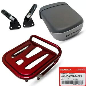 レッドリアラック荷物キャリーシートパッドフットペグフィットホンダスーパーカブ C125 2018-24 RED REAR RACK LUGGAGE CARRY SEAT PAD FOOT PEGS FIT HONDA SUPER CUB C125 2018-24 【並行輸入品】