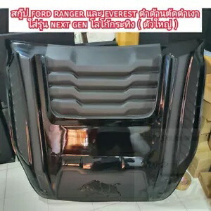 ブラックフロントフードボンネットスクープトリムベントカバーフォードレンジャーエベレスト PX4 22-23 BLACK FRONT HOOD BONNET SCOOP TRIM VENT COVER FOR FORD RANGER EVEREST PX4 22-23 【並行輸入品】