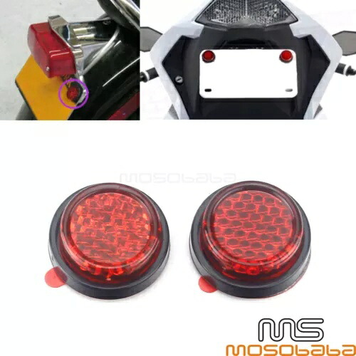 2 個のプラスチック製ナンバープレート自己粘着オフロードバイクスティックオンリフレクター 2 Pcs Plastic Number Plate Self Adhesive Off Road Motorcycle Stick On Reflectors 【並行輸入品】