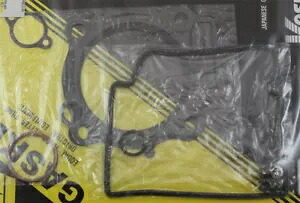 Vesrah トップエンド ガスケット キット VG-5225-M Vesrah Top End Gasket Kit VG-5225-M 【並行輸入品】