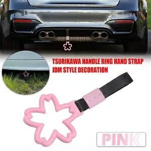ピンクの車の手すりベルト装飾リアバンパーリング地下鉄電車バスハンドルストラップ Pink Car Handrail Belt Decorative Rear Bumper Ring Subway Train Bus Handle Strap 【並行輸入品】