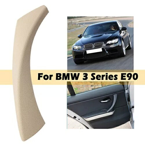 ベージュ後部左側ドアパネルハンドルプルトリムカバー BMW E90 328i 用交換用 Beige Rear Left Side Door Panel Handle Pull Trim Cover Replace for BMW E90 328i 【並行輸入品】