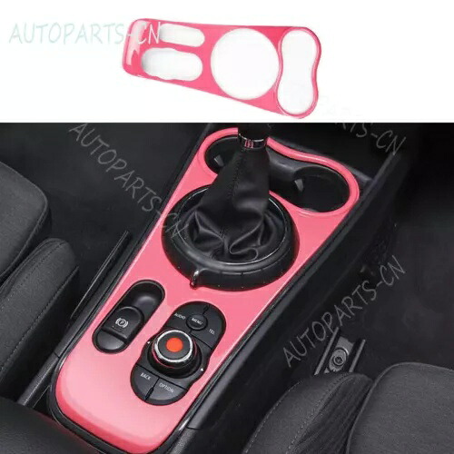 ミニクーパーカントリーマン F60 ABS ピンクセントラルコンソールギアシフトカバートリム用 For Mini Cooper Countryman F60 ABS Pink Central Console Gear Shift Cover Trim 【並行輸入品】