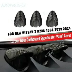 ドライカーボンファイバーダッシュボードスピードメーターパネルカバー 2023 日産 Z RZ34 400Z Dry Carbon Fiber Dashboard Speedmeter Panel Cover For 2023 Nissan Z RZ34 400Z 【並行輸入品】