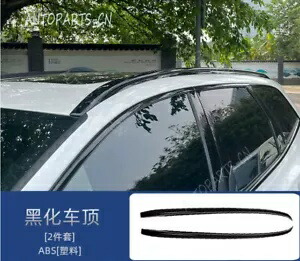 ボルボ XC60 2018-2024 グロスブラック ABS 車の屋根荷物ラックトリムストリップ 2 個 For Volvo XC60 2018-2024 Gloss Black ABS car roof luggage rack Trim strip 2PCS 【並行輸入品】