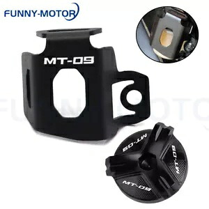 リアブレーキ液リザーバーガードオイルフィルターネジヤマハ MT09 FZ09 2014-2024 Rear Brake Fluid Reservoir Guard Oil Filter Screw For Yamaha MT09 FZ09 2014-2024 【並行輸入品】