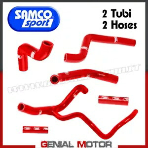 キット ラジエーター ホース Samco Yam-42Re レッド ヤマハ Yfz / Yfm 450 R 2009 - 2013 Kit Radiator Hoses Samco Yam-42Re Red Yamaha Yfz / Yfm 450 R 2009 - 2013 【並行輸入品】