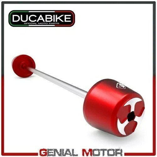 プロテクション スイングアーム リア レッド PFPL01A Ducabike Ducati Panigale 959 2016 - 2019 Protection Swingarm Rear Red PFPL01A Ducabike Ducati Panigale 959 2016 - 2019 【並行輸入品】