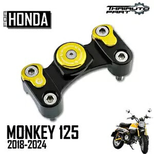 黒黄色フロントハンドルバー共通取付クランプホンダモンキー Z125 18-24 Black Yellow Front Handlebar Common Mounting Clamp For Honda Monkey Z125 18-24 【並行輸入品】