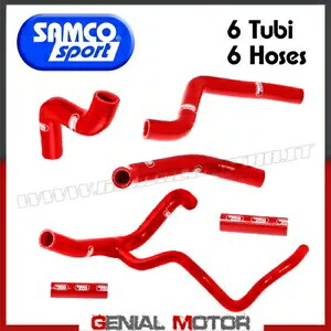 キット ラジエーター ホース Samco Bet-4Re レッド ベータ 250 Rr / レーシング 2T 2013 - 2019 Kit Radiator Hoses Samco Bet-4Re Red Beta 250 Rr / Racing 2T 2013 - 2019 【並行輸入品】