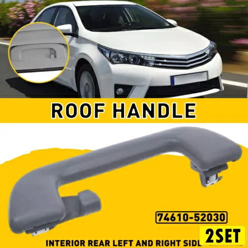 2 セットリア右左インナールーフプルハンドルグラブトヨタカローラ 74610-52030 2Set Rear Right Left Inner Roof Pull Handle Grab For Toyota Corolla 74610-52030 【並行輸入品】