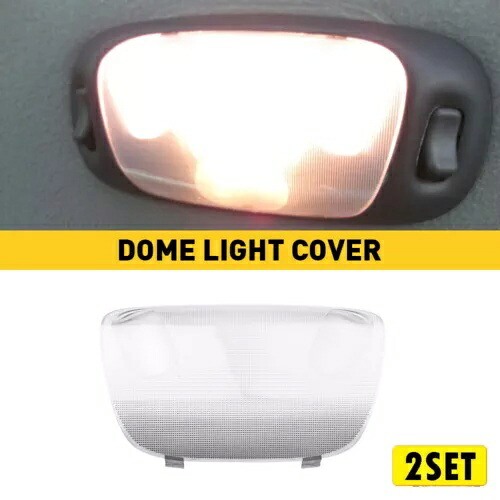 2 セット F4DZ-13783-A インテリアクリアオーバーヘッドドームライトカバーフォードマスタング F150 2SET F4DZ-13783-A Interior Clear Overhead Dome Light Cover For Ford Mustang F150 【並行輸入品】