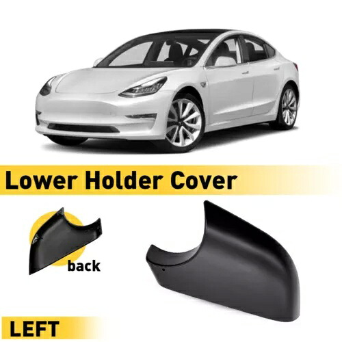運転席側ドアウイングミラー下部ホルダーカバー左 テスラモデル 3 2017-2022 Driver Side Door Wing Mirror Lower Holder Cover Left for Tesla Model 3 2017-2022 【並行輸入品】