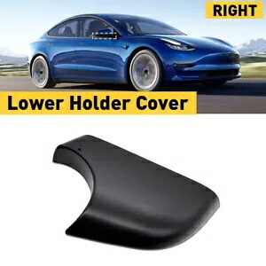 テスラモデル 3 2017-2022 RH 用右側ドアウイングミラー下部ホルダー LH カバー Right Side Door Wing Mirror Lower Holder LH Cover for Tesla Model 3 2017-2022 RH 【並行輸入品】