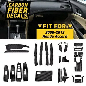 29 個車カーボンインテリアファイバーデカールカバートリムセット 2008-2012 ホンダアコード 29PCS Car Carbon Interior Fiber Decal Cover Trim Set For 2008-2012 Honda Accord 【並行輸入品】