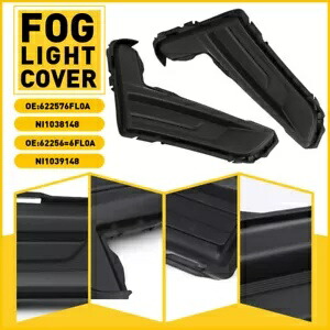 2017-2020 日産ローグフォグライトベゼルカバーセットペア左側 & 右側 For 2017-2020 Nissan Rogue Fog Light Bezel Cover Set Pair Left & Right Side 【並行輸入品】