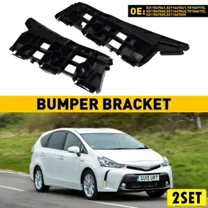プリウス 2010 - 2015 フロントバンパーリテーナーブラケット右 & 左 2 ペアセットに適合 FITS FOR PRIUS 2010 - 2015 FRONT BUMPER RETAINER BRACKETS RIGHT & LEFT 2Pair SET 【並行輸入品】