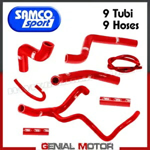 クーラーチューブキット Samco YAM51RE レッド ヤマハ FZ1 1000 / Fazer 2001 - 2005- Cooler tube kit Samco YAM51RE red Yamaha FZ1 1000 / Fazer 2001 - 2005- 【並行輸入品】｜カスタムパーツ WORLD倉庫