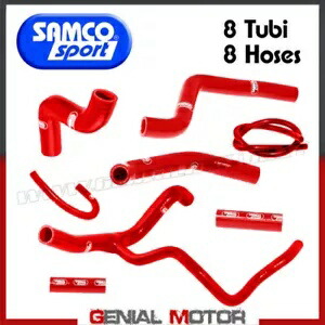 クーラーチューブキット Samco DUC12RE レッド Ducati 1098 S 2007 - 2009- Cooler tube kit Samco DUC12RE red Ducati 1098 S 2007 - 2009- 【並行輸入品】 66,550円