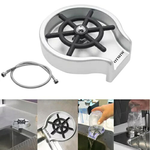 OTMIW ガラスリンサー コーヒーカップクリーナー ビールピッチャー 自動洗浄機 サイドスプレー付き OTMIW Glass Rinser Coffee Cup Cleaner Beer Pitcher Automatic Washer w/Side Spray 【並行輸入品】