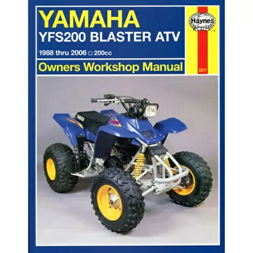 ヤマハ YFS200 CM2317 用 Clymer サービスマニュアル Clymer Service Manual for Yamaha YFS200 CM2317 【並行輸入品】
