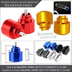 オートバイのハンドルバーグリップエンドバーエンドプラグキャップカウンターウェイトホンダ用 Motorcycle Handlebars Grips Ends Bar Ends Plugs Cap Counter Weights For Honda 【並行輸入品】