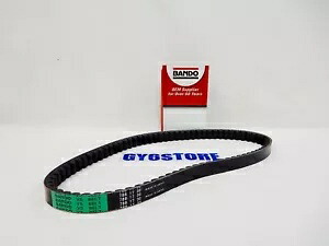 BANDO CVT ドライブベルト 788 X 17 X 30 (MINERALLI JOG 2ストローク用) BANDO CVT DRIVE BELT 788 X 17 X 30 (FOR MINERALLI JOG 2-STROKE) 【並行輸入品】 34,320円