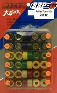 SSP-G 20x12 ローラー重量チューニング キット *7gm - 18gm* SSP-G 20x12 ROLLER WEIGHT TUNING KIT *7gm - 18gm* 【並行輸入品】