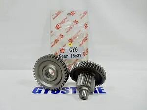 タイダ ギアセット (15*37) ドロップインプレスギアセット 150cc - 232cc GY6 モーター用 TAIDA GEAR SET (15*37) DROP IN PRE PRESSED GEAR SET FOR 150cc - 232cc GY6 MOTORS 【並行輸入品】|カスタムパーツ WORLD倉庫